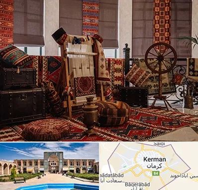 فروش اقساطی فرش دستباف در کرمان