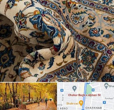 فروش فرش دستباف دست دوم در چهارباغ اصفهان 