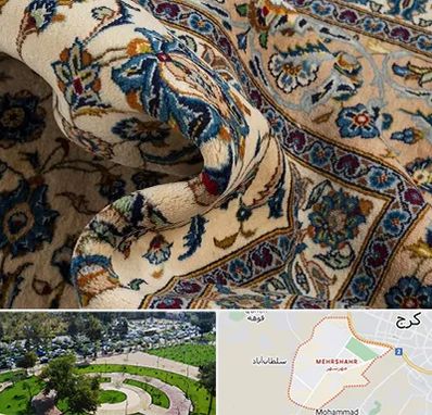فروش فرش دستباف دست دوم در مهرشهر کرج 