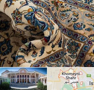 فروش فرش دستباف دست دوم در خمینی شهر