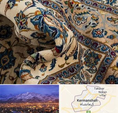 فروش فرش دستباف دست دوم در کرمانشاه
