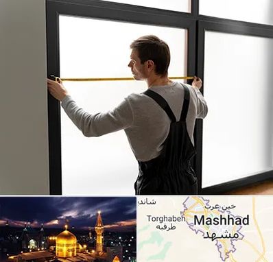 ساخت توری پنجره در مشهد