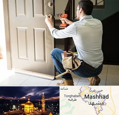 تعمیر درب ضد سرقت در مشهد