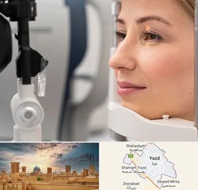 دکتر فوق تخصص چشم در یزد