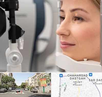 دکتر فوق تخصص چشم در چهارصد دستگاه 