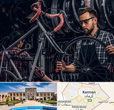 تعمیرات دوچرخه در کرمان