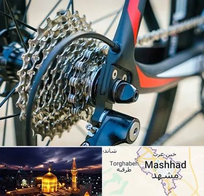 فروش قطعات دوچرخه در مشهد
