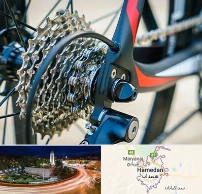 فروش قطعات دوچرخه در همدان