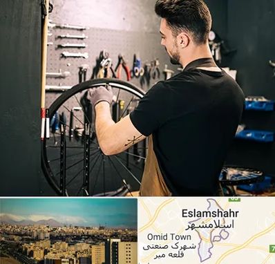 تعمیرکار دوچرخه در اسلامشهر