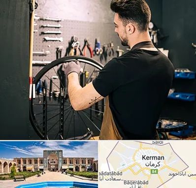 تعمیرکار دوچرخه در کرمان
