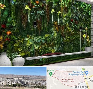 دیوار سبز مصنوعی در شهرک گلستان شیراز 