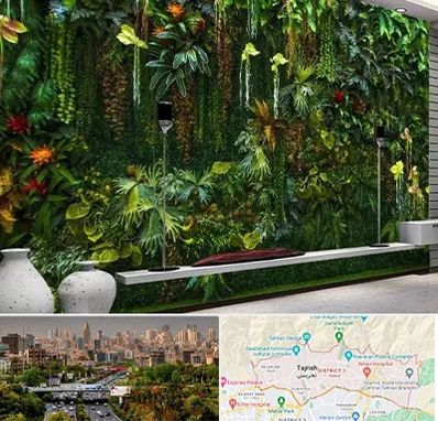 دیوار سبز مصنوعی در منطقه 1 تهران 