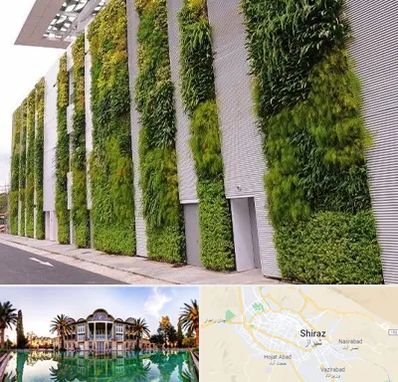 دیوار سبز در شیراز