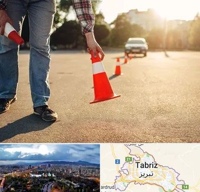 آموزشگاه تعلیم رانندگی در تبریز