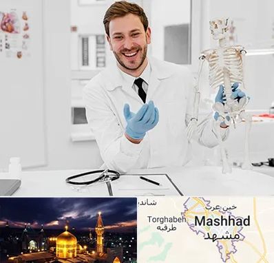 دکتر فوق تخصص ارتوپد در مشهد