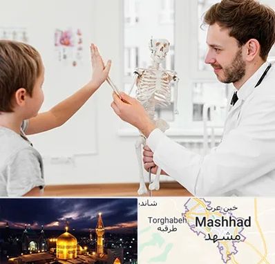 دکتر فوق تخصص ارتوپد کودکان در مشهد