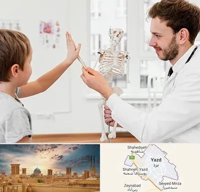 دکتر فوق تخصص ارتوپد کودکان در یزد