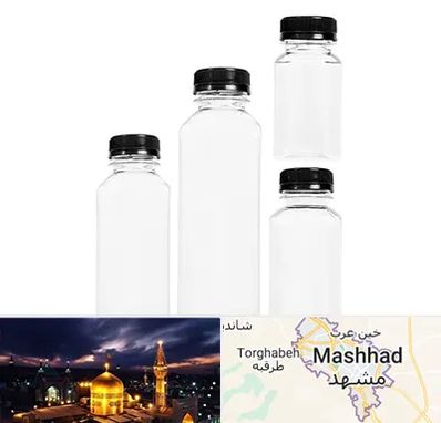 فروش بطری پلاستیکی پت در مشهد