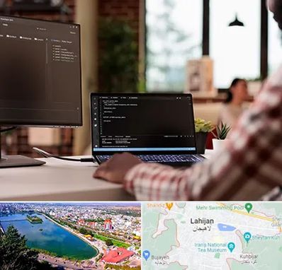 آموزش پی اچ پی PHP در لاهیجان