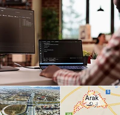 آموزش پی اچ پی PHP در اراک