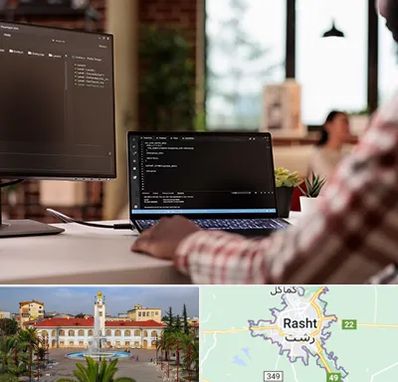 آموزش پی اچ پی PHP در رشت