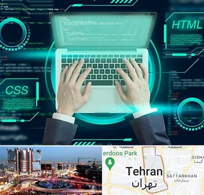 آموزش HTML و CSS در صادقیه 