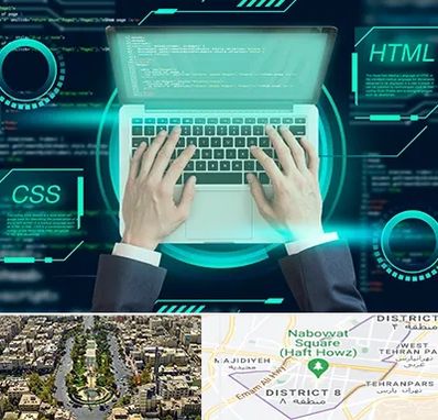 آموزش HTML و CSS در نارمک 