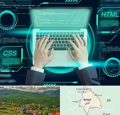 آموزش HTML و CSS در آمل