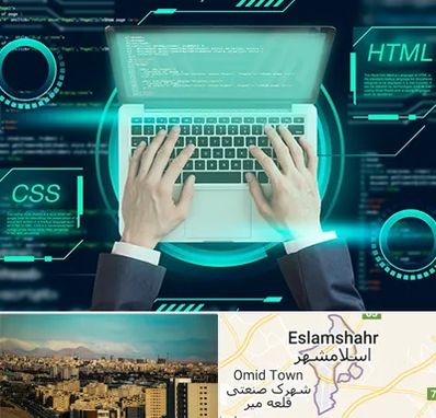 آموزش HTML و CSS در اسلامشهر