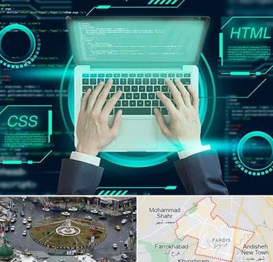 آموزش HTML و CSS در فردیس کرج 