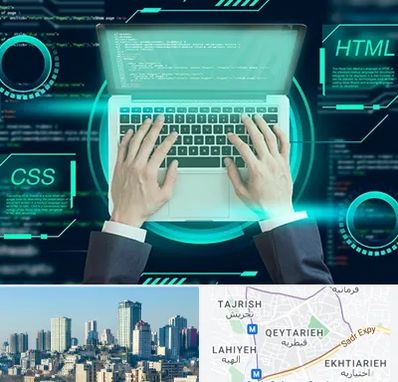 آموزش HTML و CSS در قیطریه 