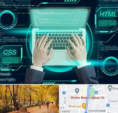 آموزش HTML و CSS در چهارباغ اصفهان 