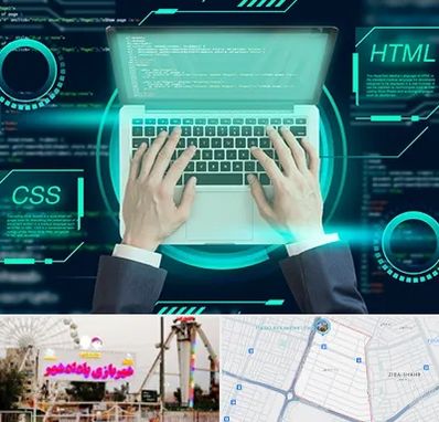 آموزش HTML و CSS در پادادشهر اهواز