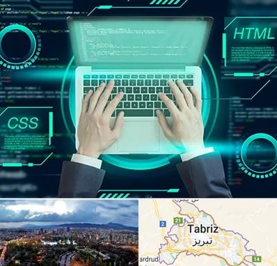 آموزش HTML و CSS در تبریز