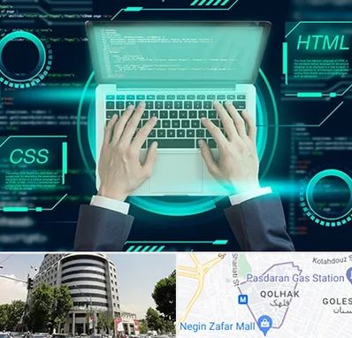 آموزش HTML و CSS در قلهک 