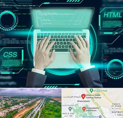 آموزش HTML و CSS در قصرالدشت شیراز 