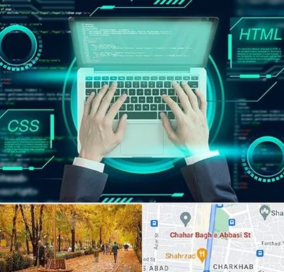 آموزش HTML و CSS در چهارباغ اصفهان 