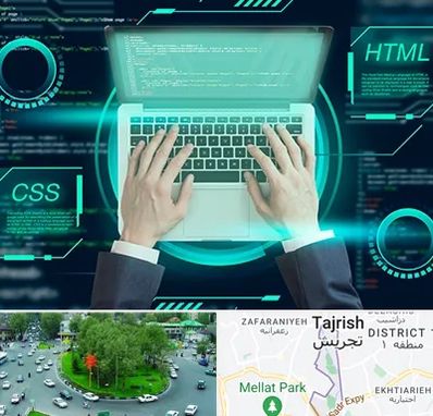 آموزش HTML و CSS در تجریش 