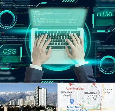 آموزش HTML و CSS در شهرک غرب 