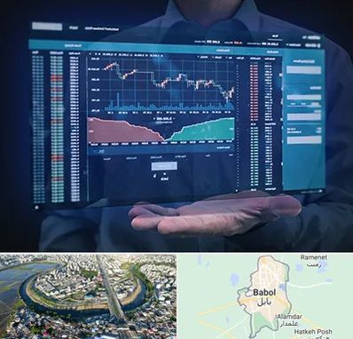آموزشگاه بورس در بابل