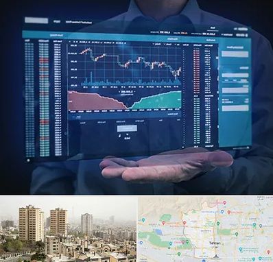 آموزشگاه بورس در منطقه 5 تهران 