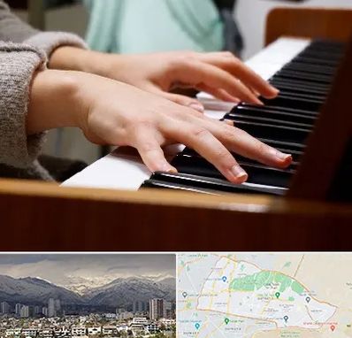 آموزشگاه پیانو در منطقه 4 تهران