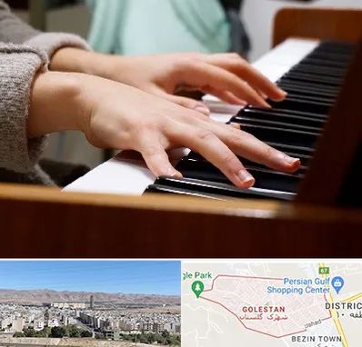 آموزشگاه پیانو در شهرک گلستان شیراز