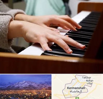 آموزشگاه پیانو در کرمانشاه