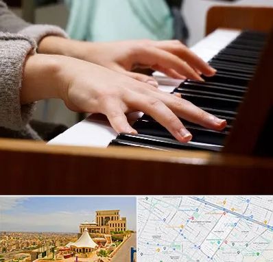 آموزشگاه پیانو در هاشمیه مشهد