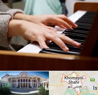آموزشگاه پیانو در خمینی شهر