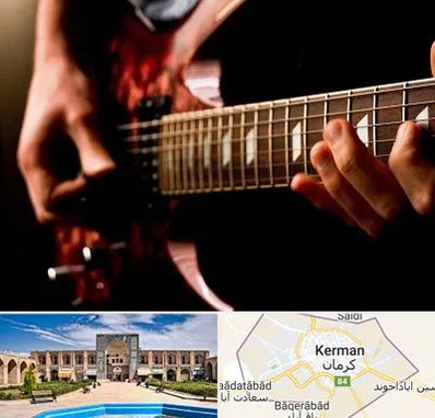 آموزشگاه گیتار الکتریکی در کرمان