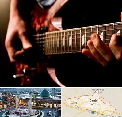 آموزشگاه گیتار الکتریکی در زنجان