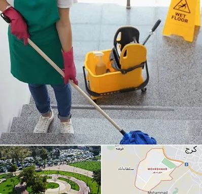 نظافت راه پله در مهرشهر کرج