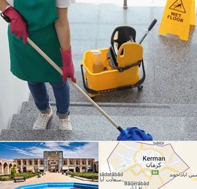 نظافت راه پله در کرمان